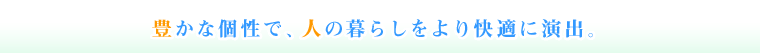 LȌŐl̕炵KɉoB